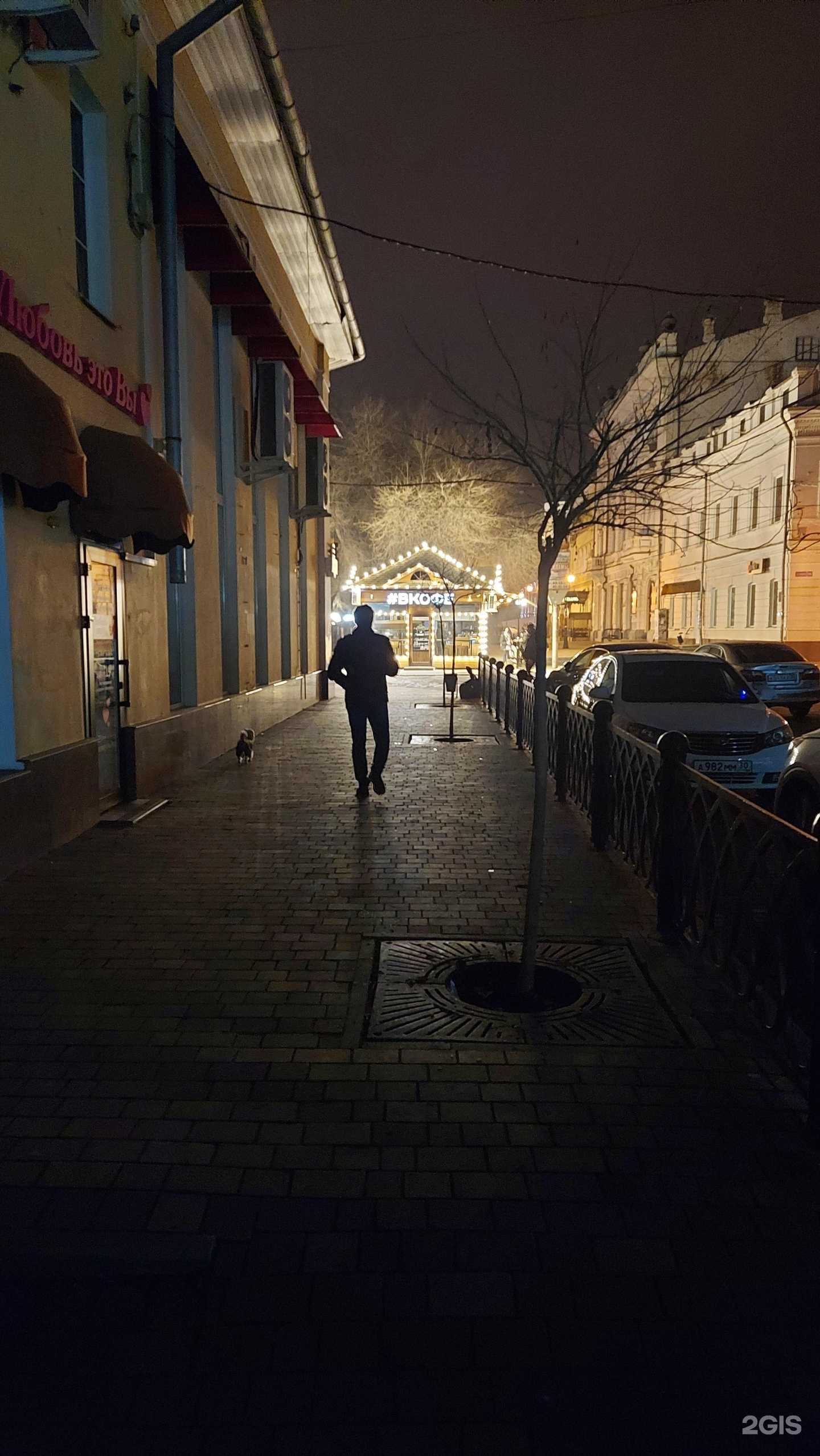 Отзывы на компанию Виз лав в Астрахани c фото - фотография 2 из 2