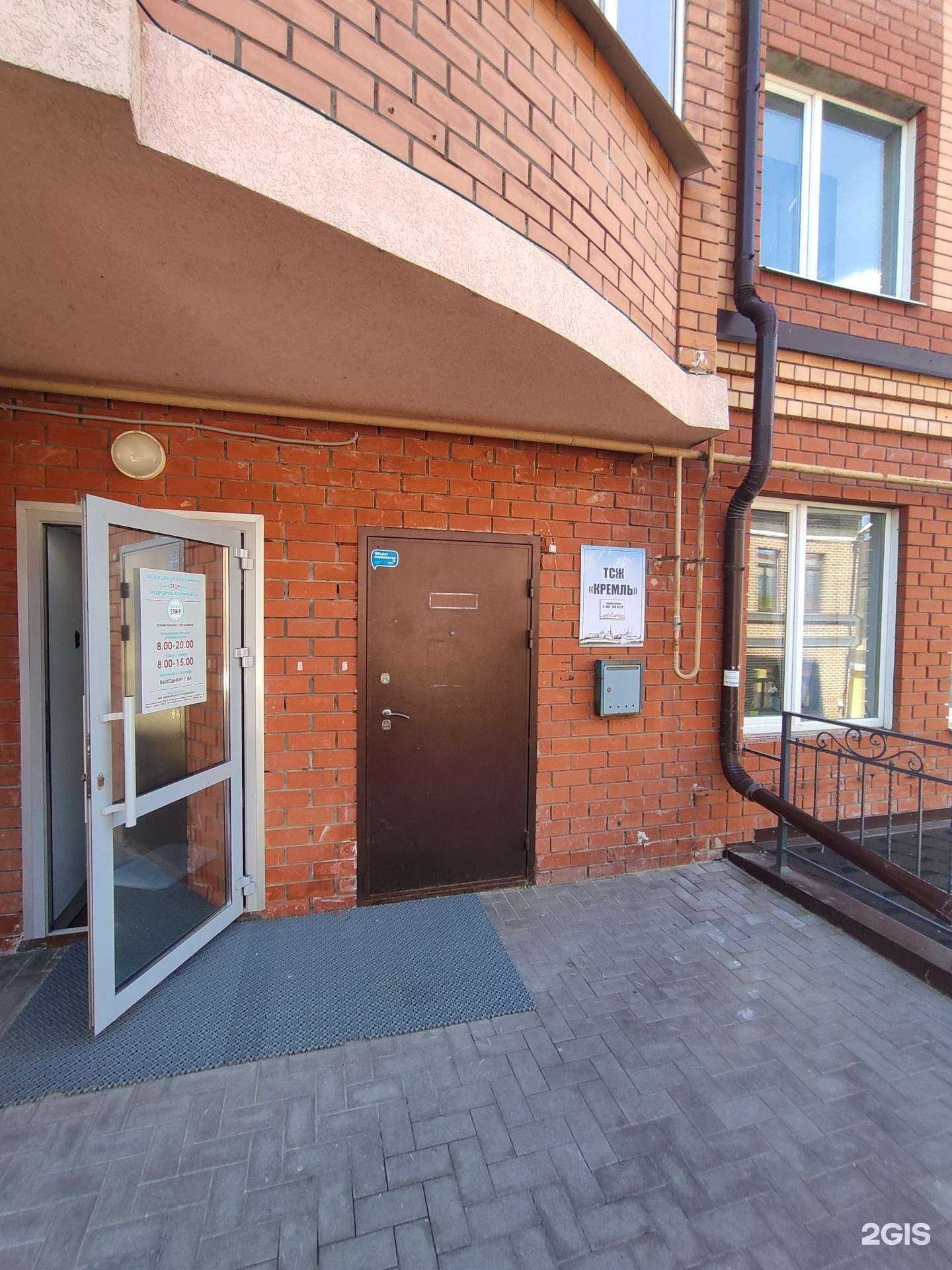 Отзывы на компанию LightHouse в г. Казань c фото