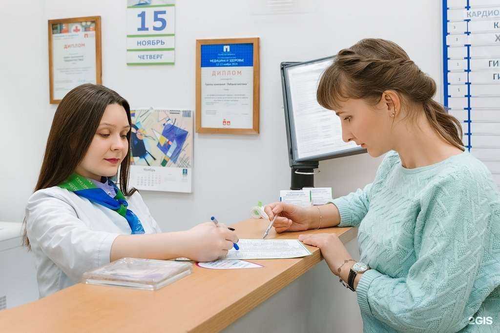 Отзывы на компанию ЛабДиагностика Медси в г. Пермь c фото