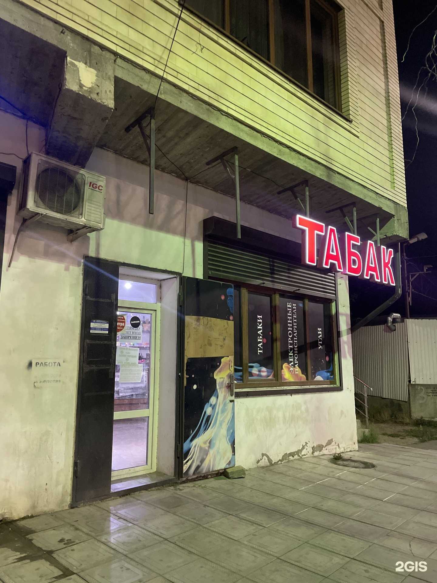 Отзывы на компанию Podarki05.ru в Махачкале c фото