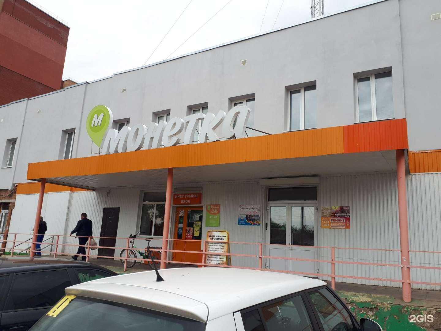 Отзывы на компанию Уфахимчистка в Уфе c фото - фотография 2 из 2