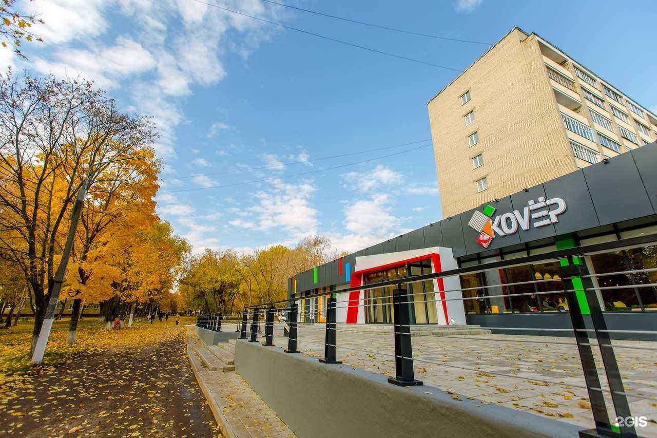 Отзывы на компанию Ковёр в г. Нижнекамск c фото