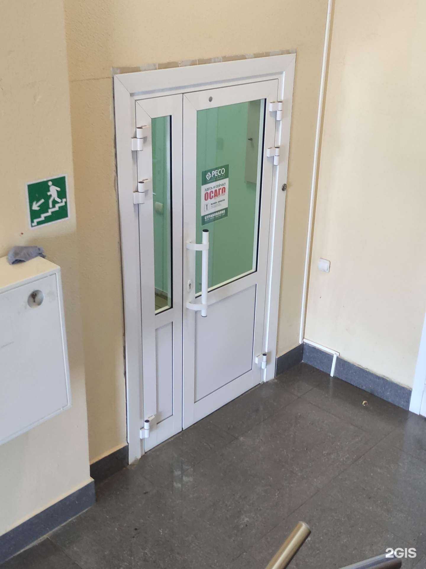 Отзывы на компанию РЕСО-гарантия в Коломне c фото