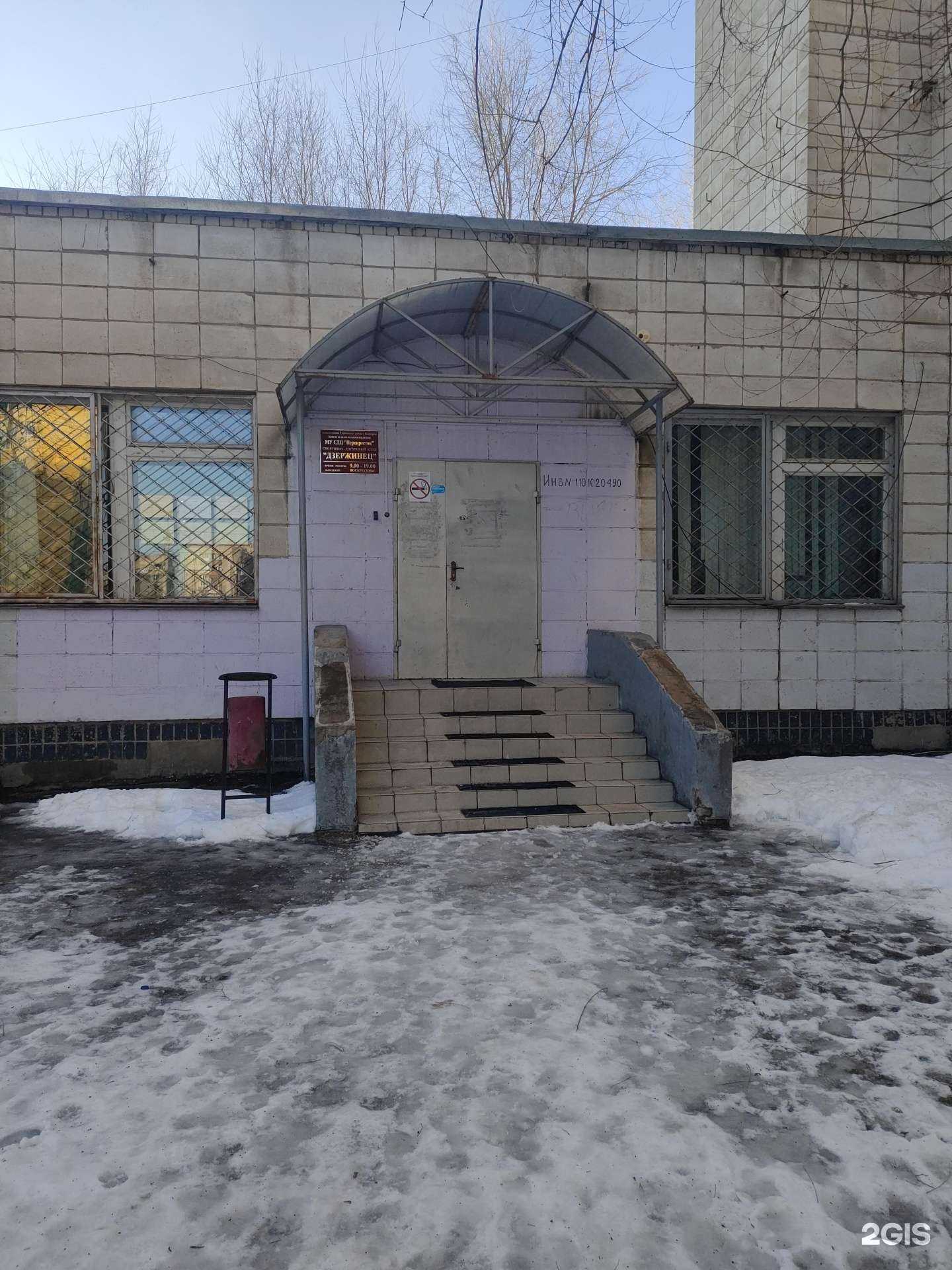 Отзывы на компанию Дзержинец в г. Волгоград c фото