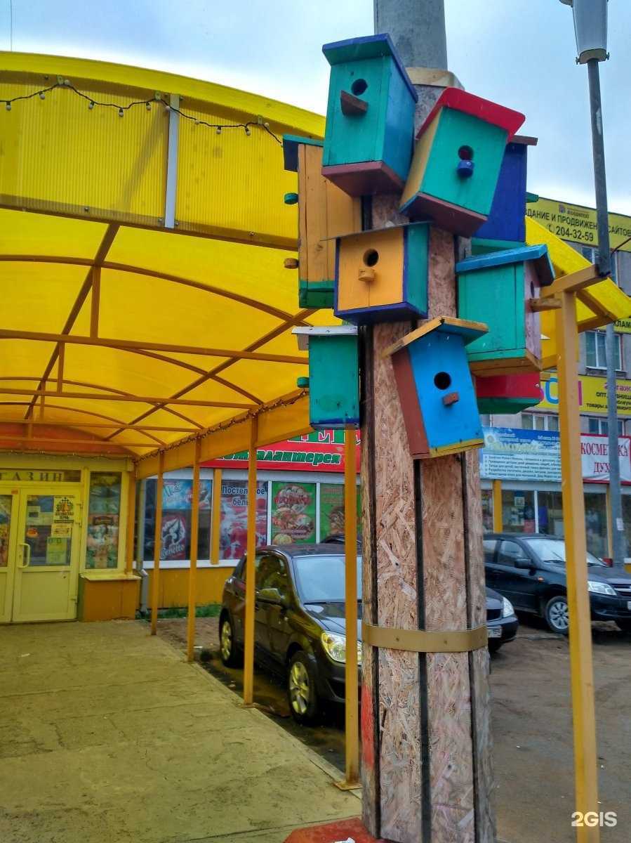 Отзывы на компанию Forma в Перми c фото