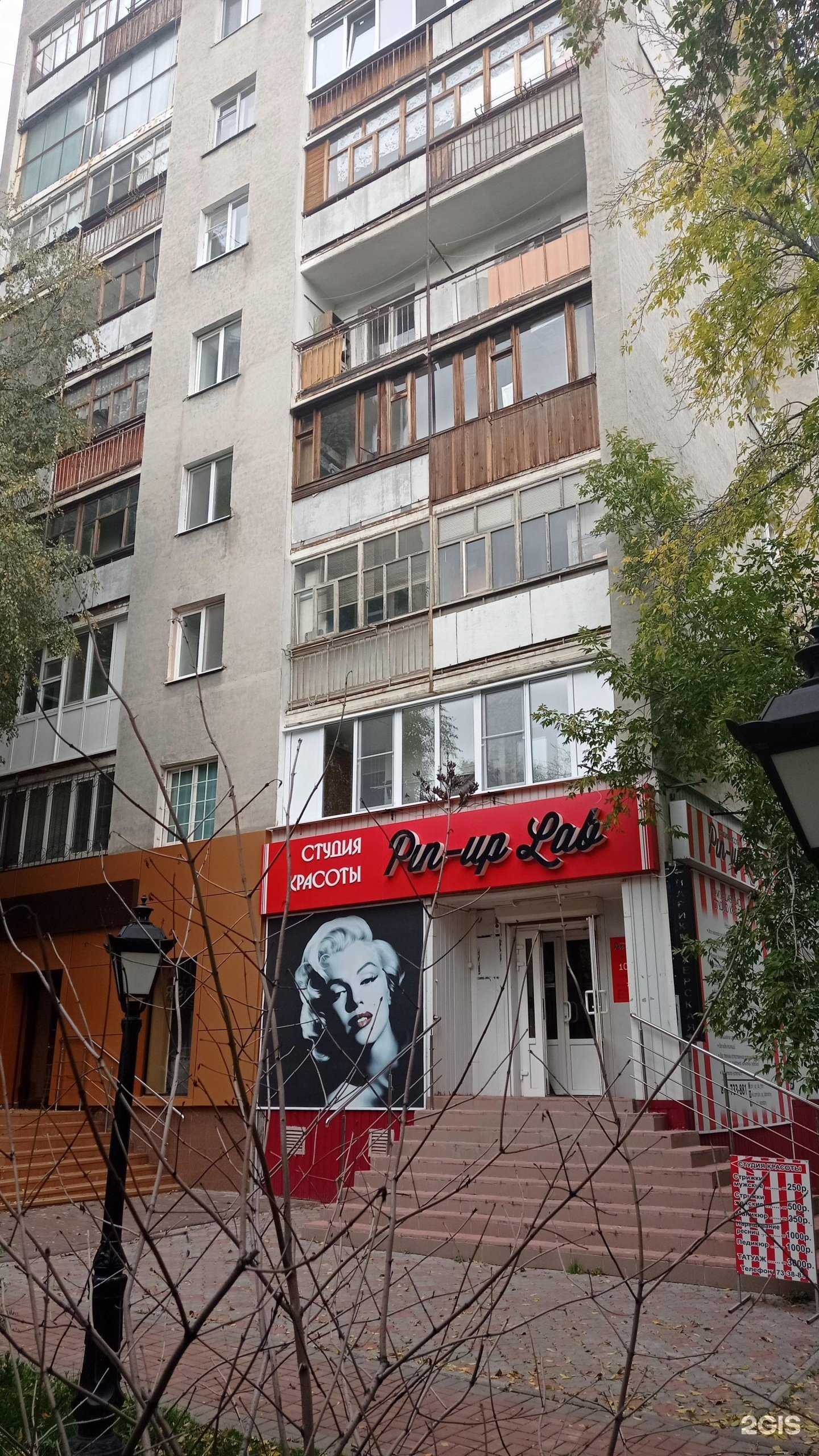 Отзывы на компанию Фармленд в Тюмени c фото - фотография 2 из 2