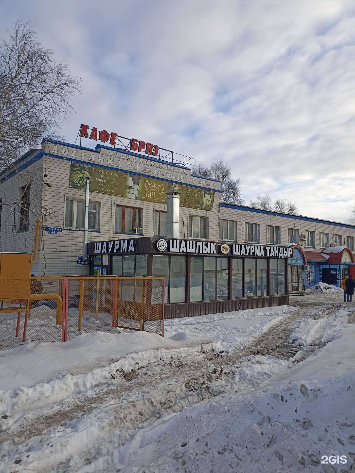 Отзывы на компанию Смартэнерджи в Тюмени c фото - фотография 2 из 2