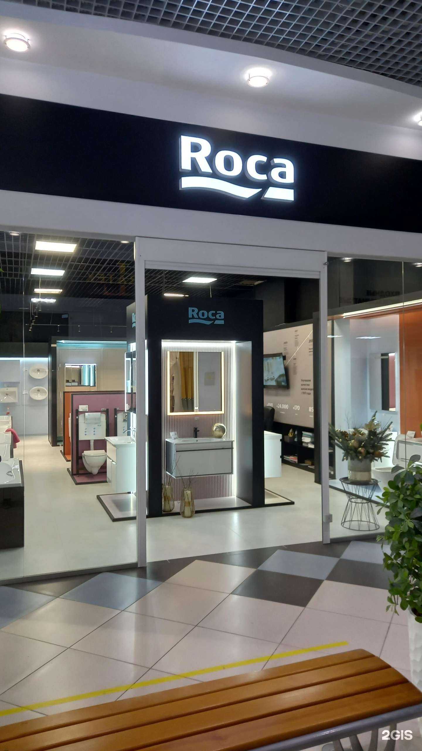 Отзывы на компанию Roca в Тюмени c фото