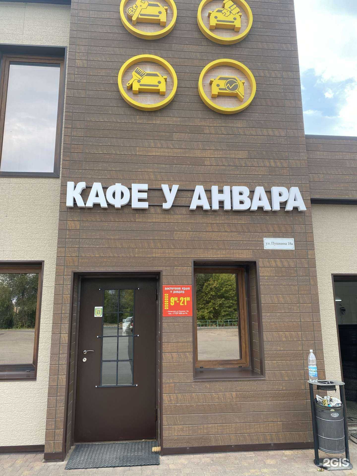 Отзывы на компанию Lada34 в Волжском c фото - фотография 2 из 2