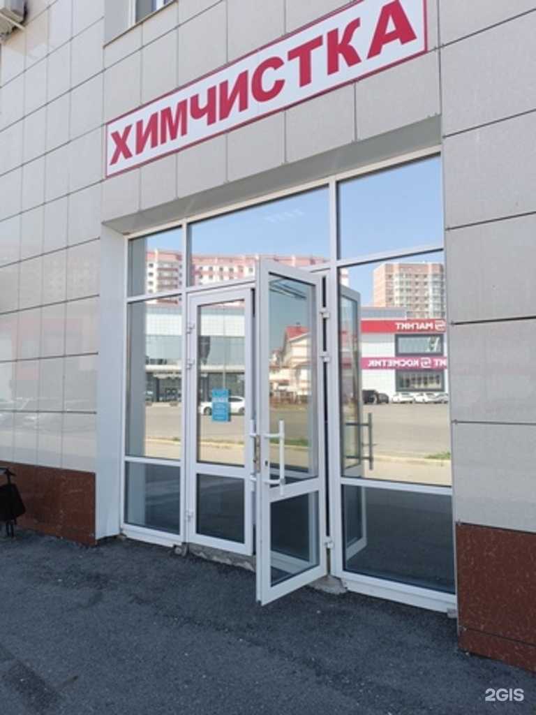 Отзывы на компанию Лотос в Черкесске c фото