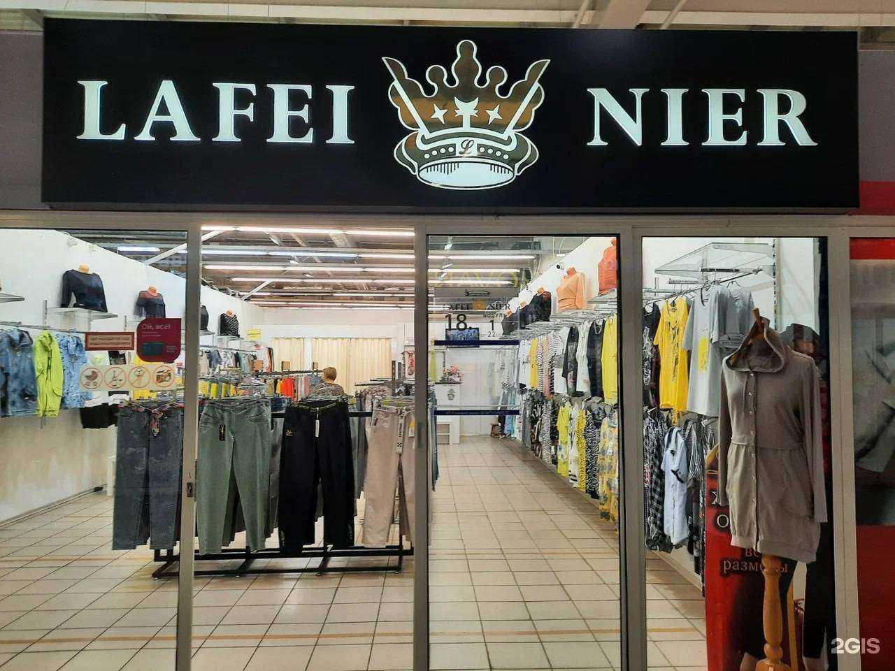 Отзывы на компанию Лафинер в Екатеринбурге c фото