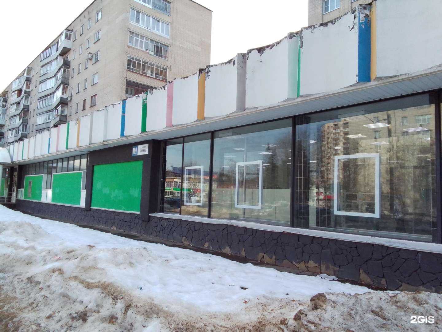 Отзывы на компанию Здравсити в Обнинске c фото