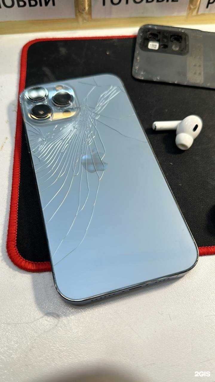 Отзывы на компанию Royal Service в Сургуте c фото