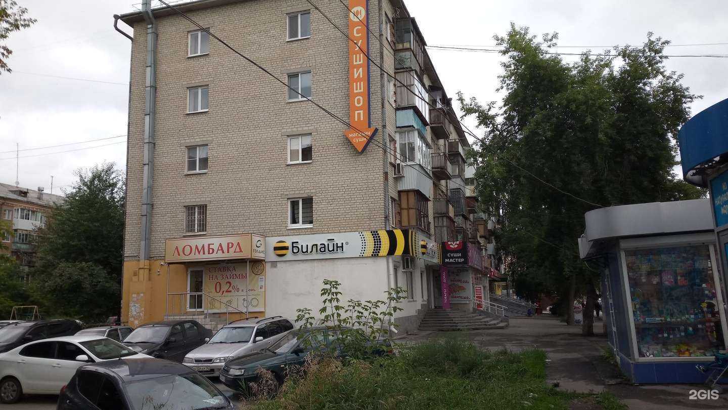 Отзывы на компанию 585*Золотой в Екатеринбурге c фото - фотография 2 из 2