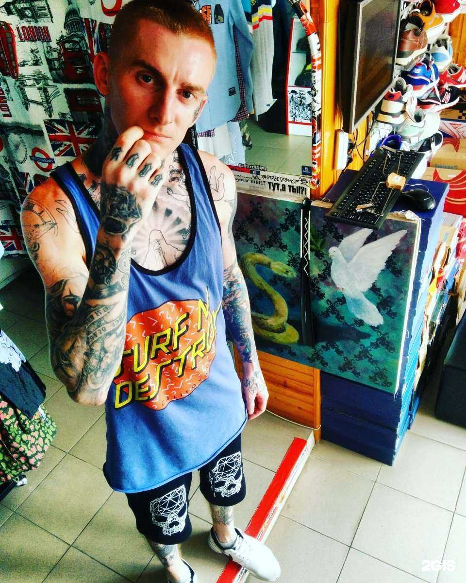 Отзывы на компанию Dastreetzshop в Краснодаре c фото