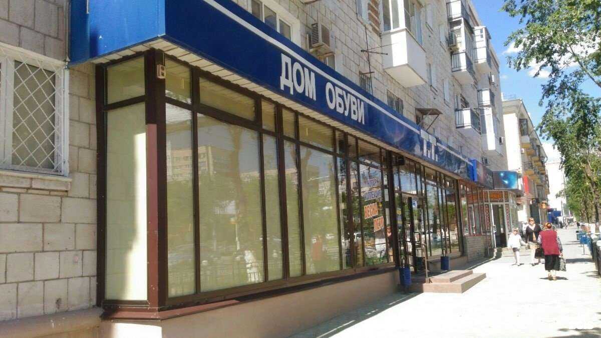 Отзывы на компанию Т.Т. обувь в г. Волгоград c фото