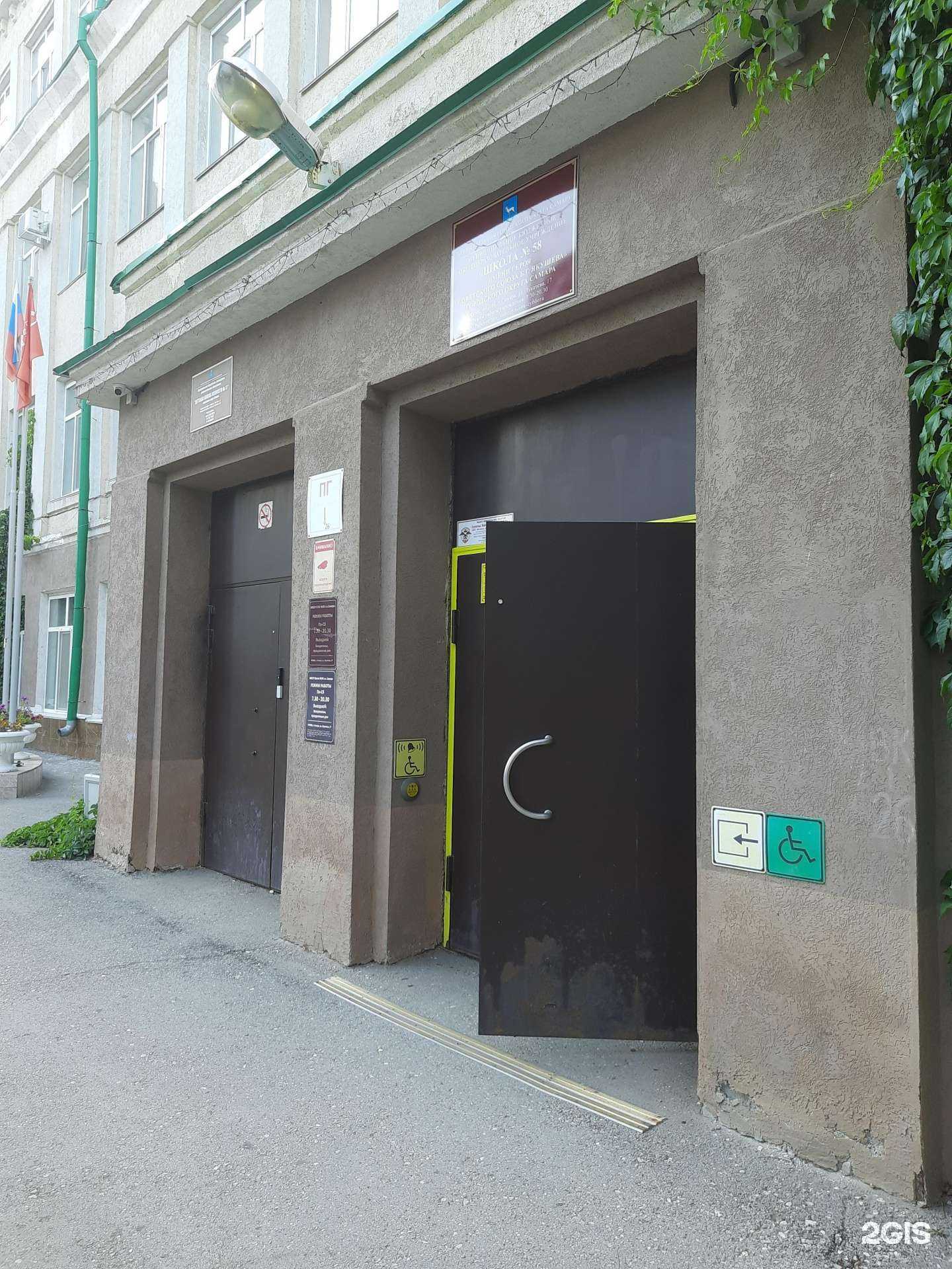 Отзывы на компанию Детская школа искусств №17 в г. Самара c фото