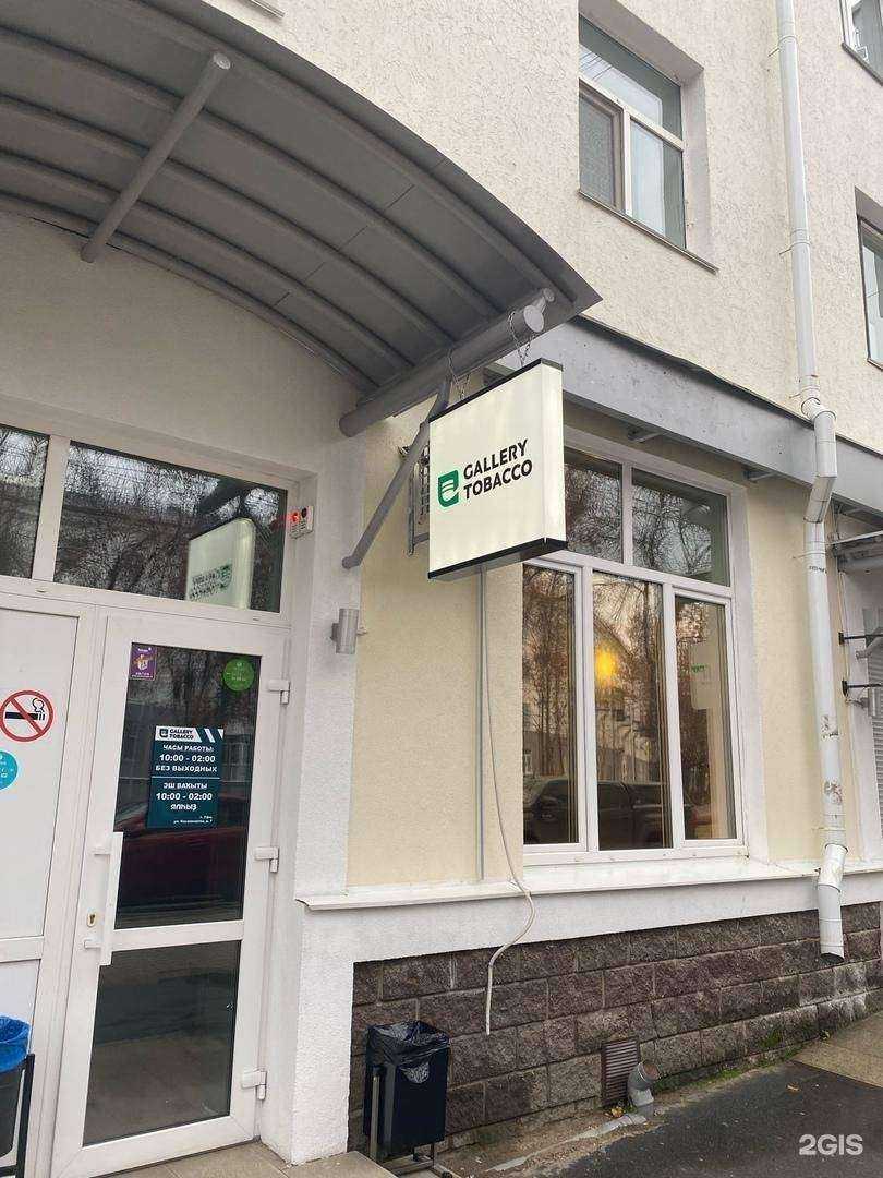 Отзывы на компанию Gallery Tob в г. Уфа c фото