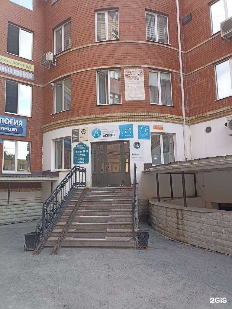 Отзывы на компанию Центр консультационной поддержки предпринимателей и граждан Тюменской области в г. Тюмень c фото