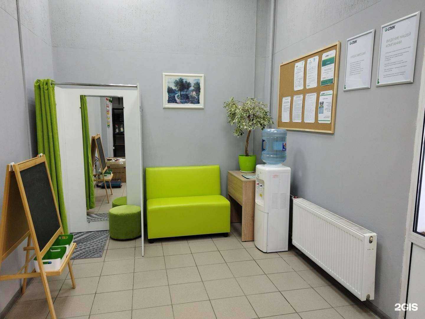 Отзывы на компанию CDEK в Магнитогорске c фото