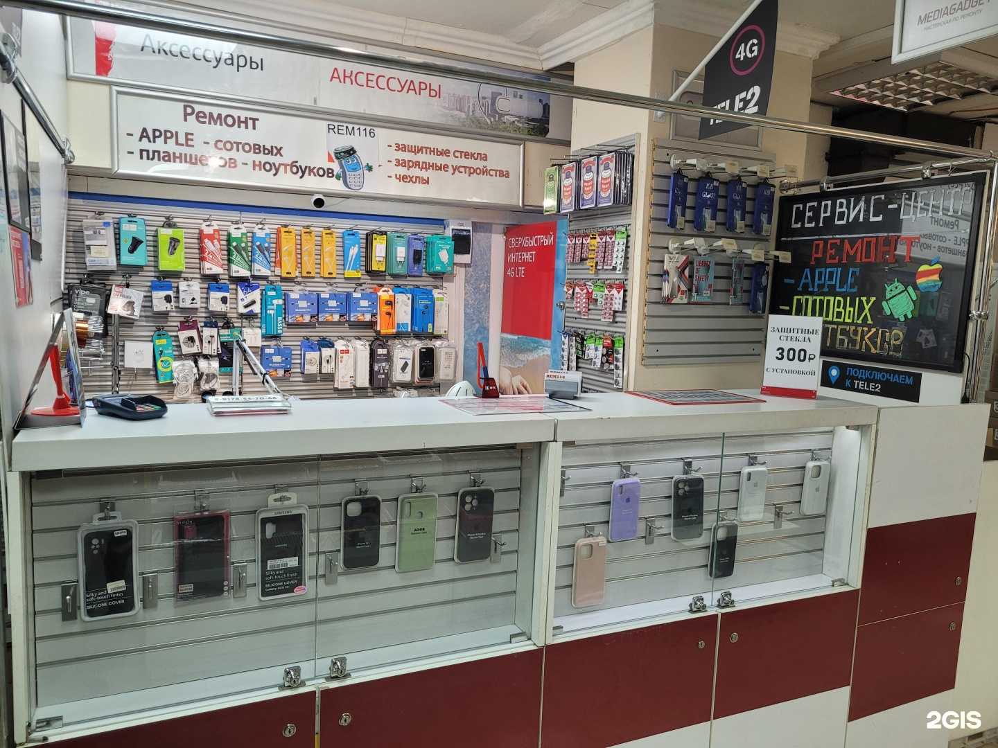 Отзывы на компанию Rem116 в г. Казань c фото