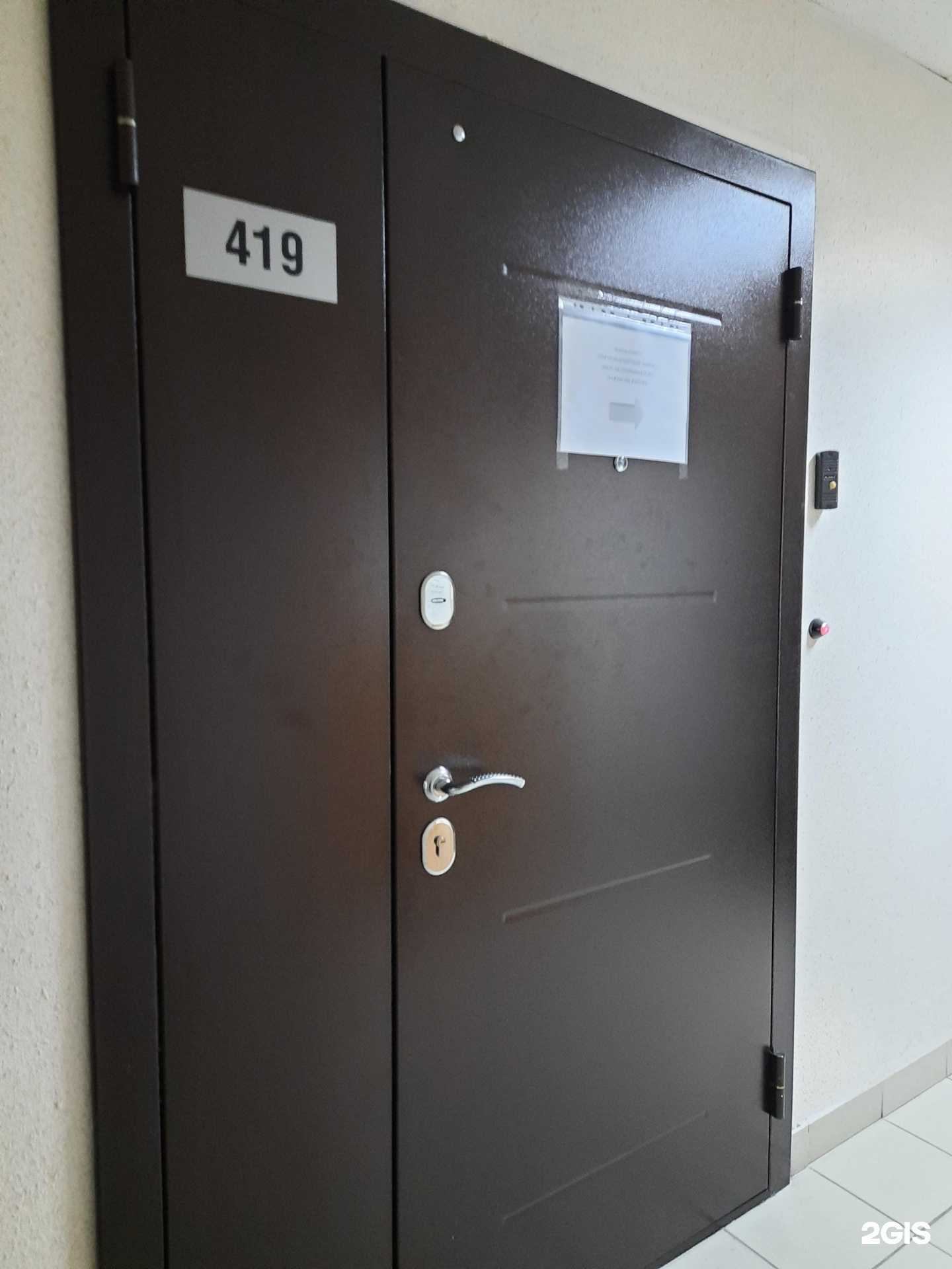 Отзывы на компанию СибРемонтСервис в Новосибирске c фото