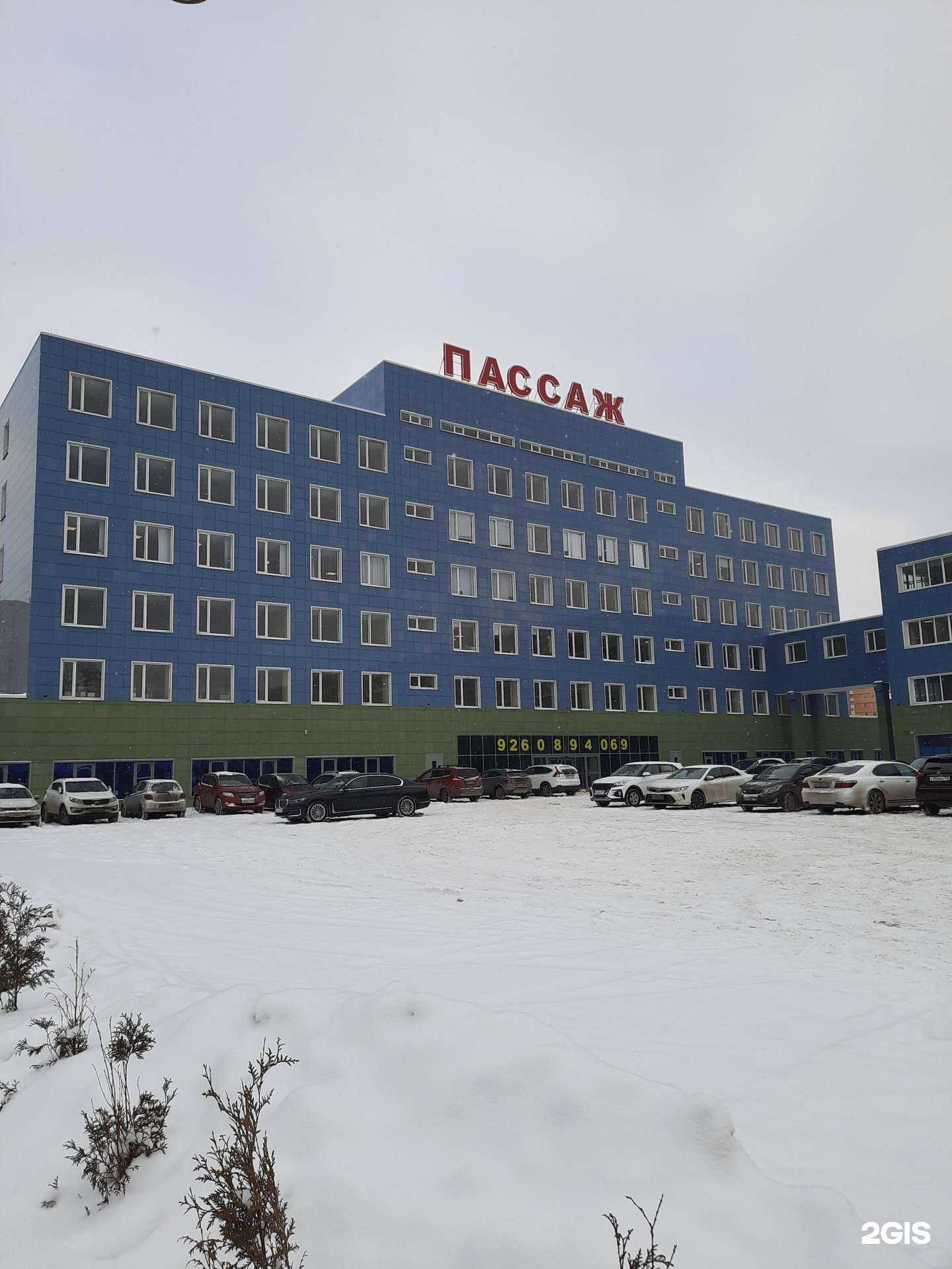 Отзывы на компанию Жёлтый воробей  в г. Подольск c фото