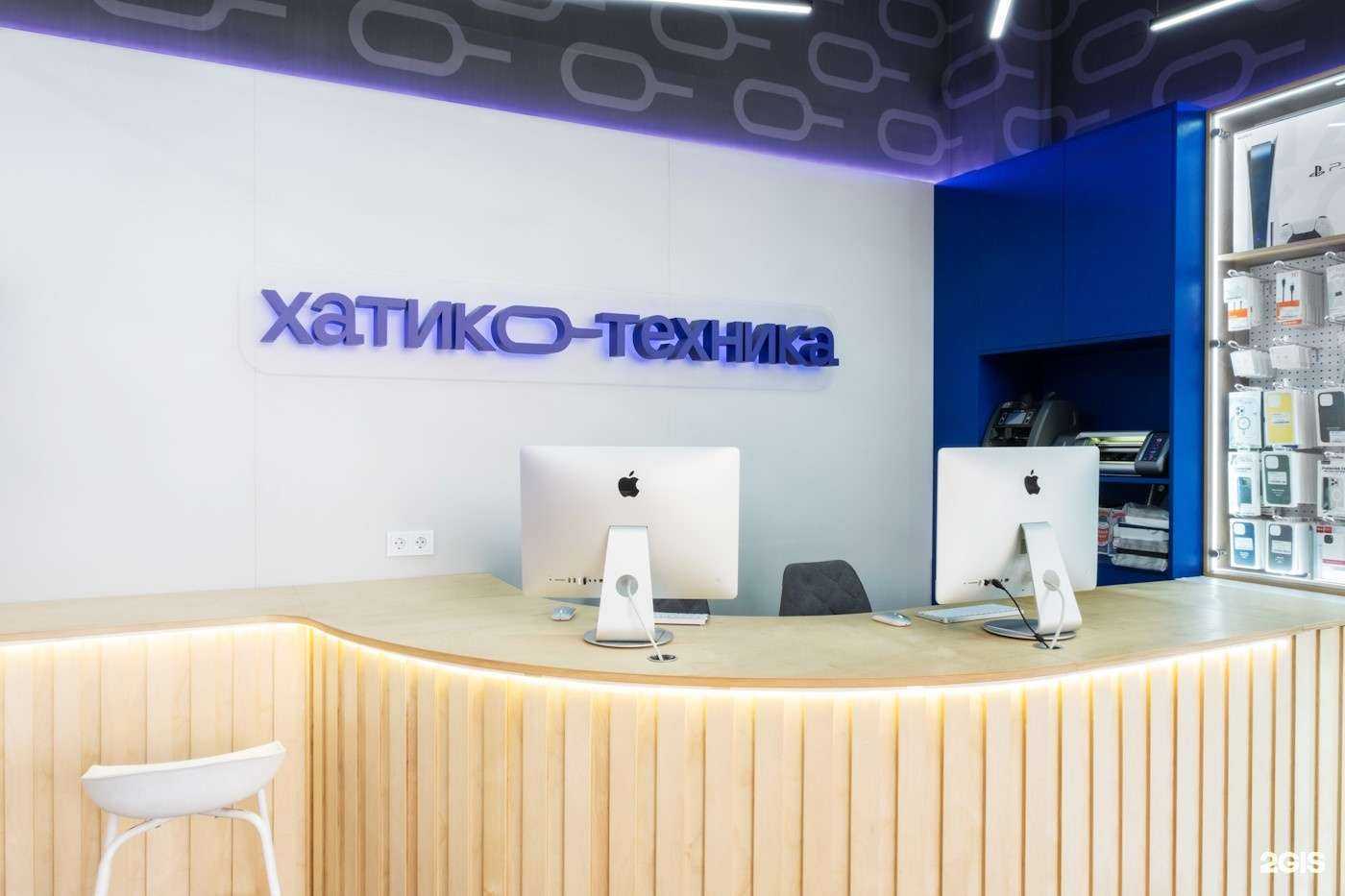 Отзывы на компанию Хатико-техника в Воронеже c фото