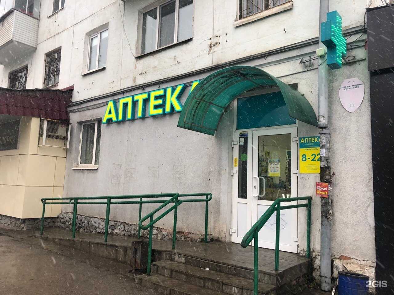 Отзывы на компанию Планета здоровья в Перми c фото