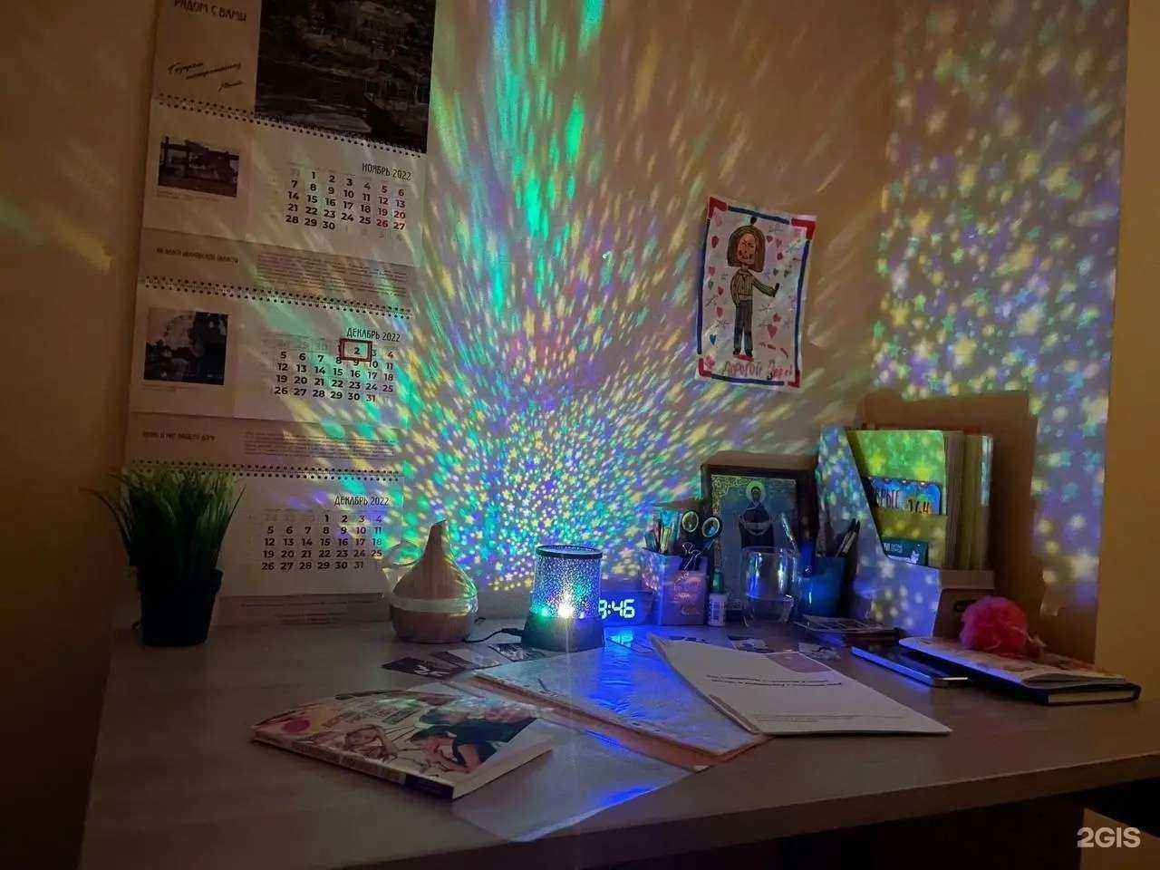 Отзывы на компанию Мамино счастье в Иванове c фото