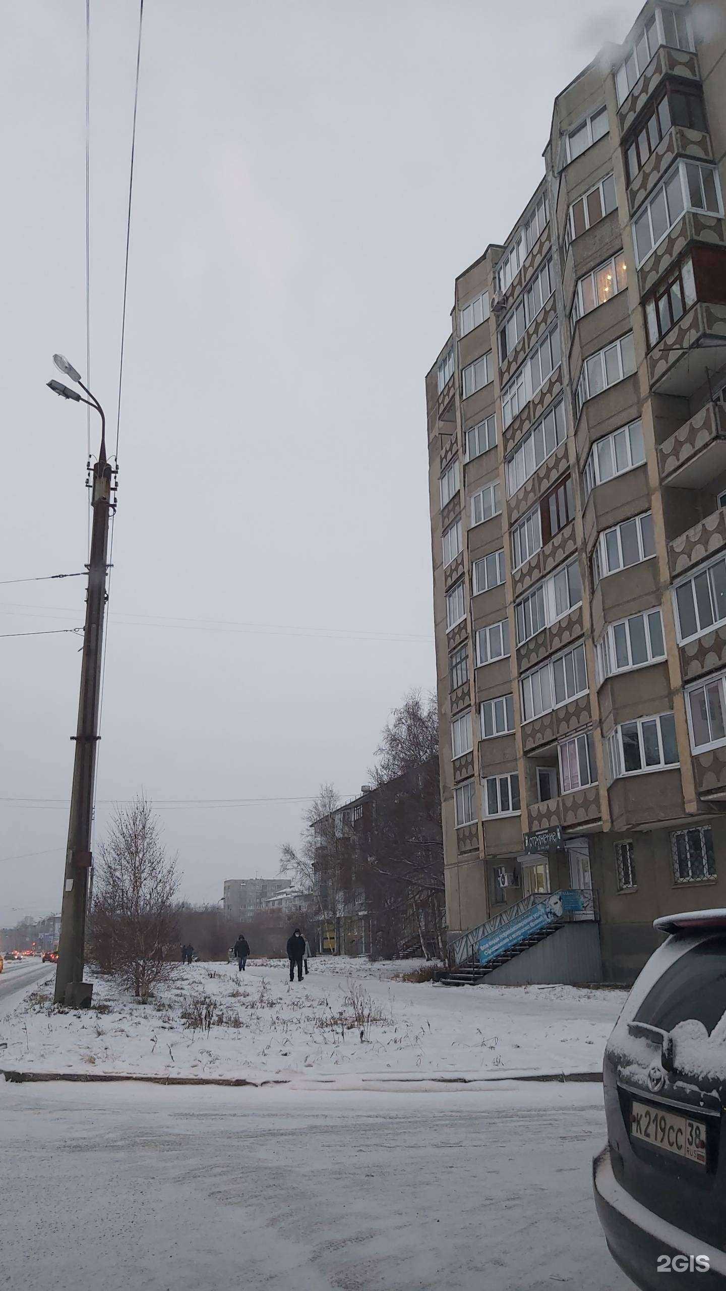 Отзывы на компанию Отражение в Ангарске c фото