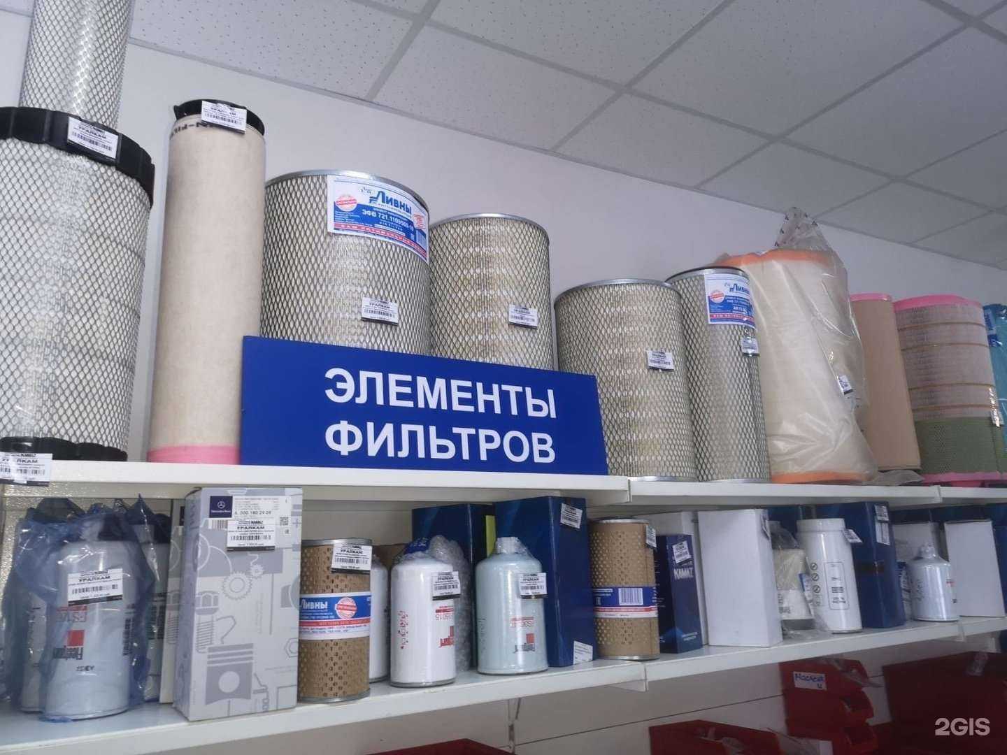 Отзывы на компанию УРАЛКАМ в Челябинске c фото