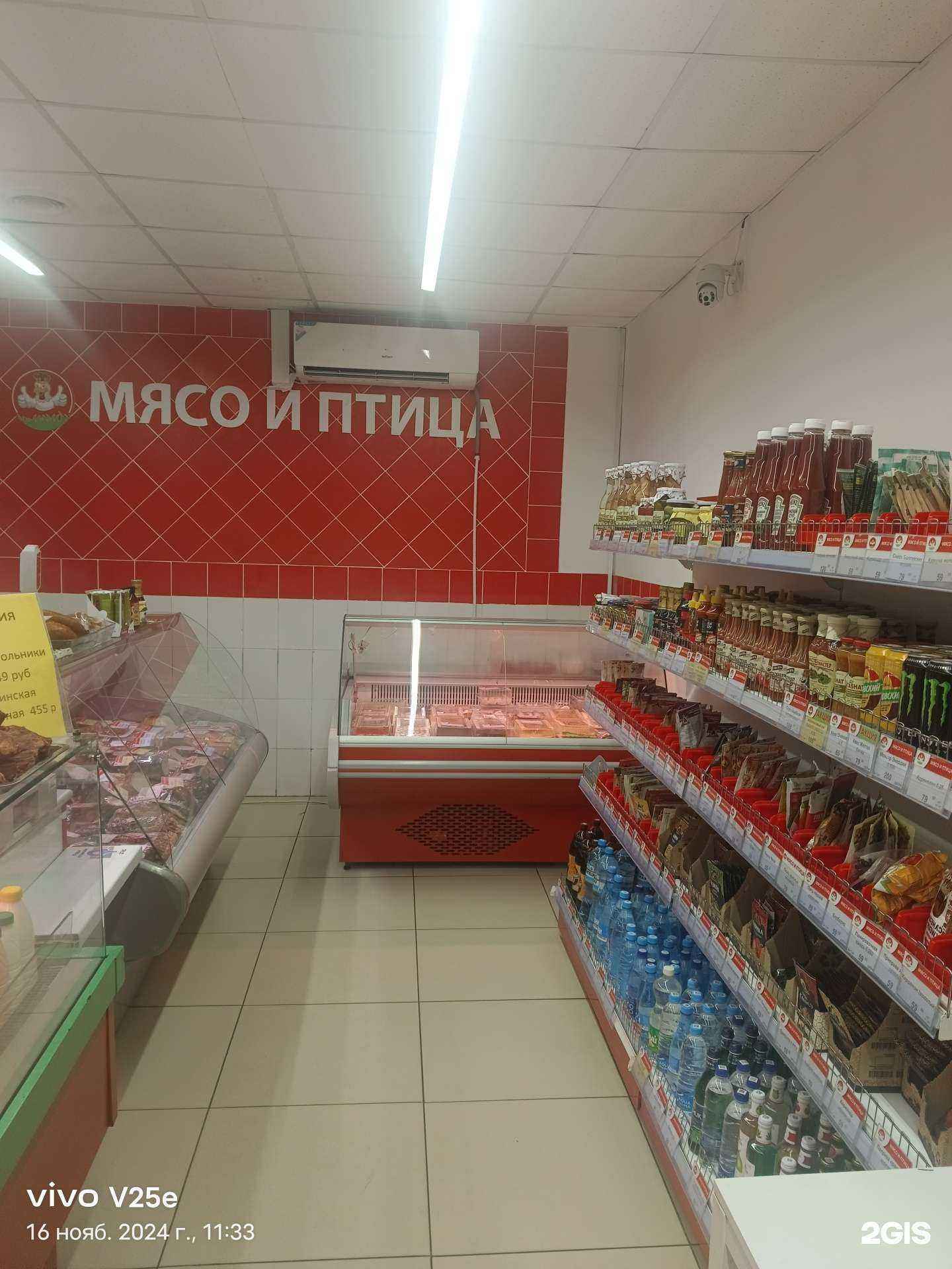 Отзывы на компанию Мясо и птица  в Белоозёрском c фото