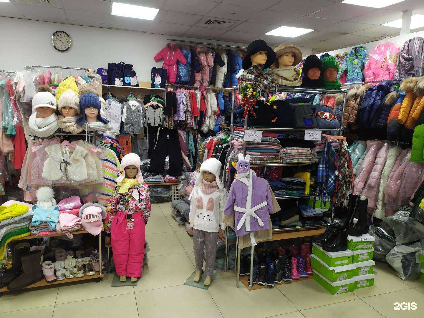 Отзывы на компанию Магазин детской одежды в Южно-Сахалинске c фото