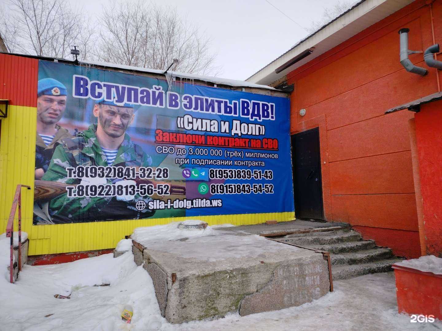 Отзывы на компанию Сила и долг в Оренбурге c фото