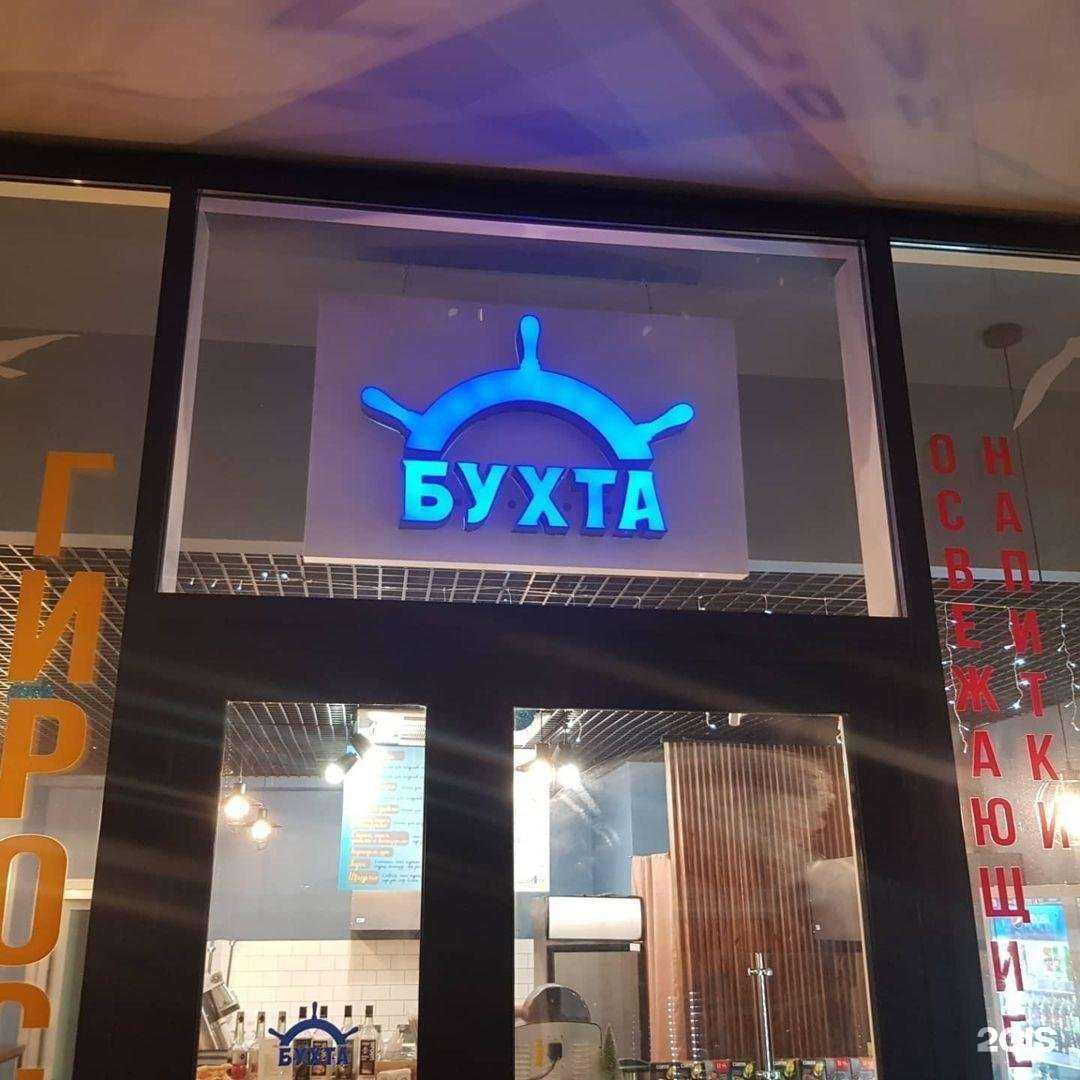 Отзывы на компанию Адвокатский кабинет Фесенко А.О. в Новороссийске c фото