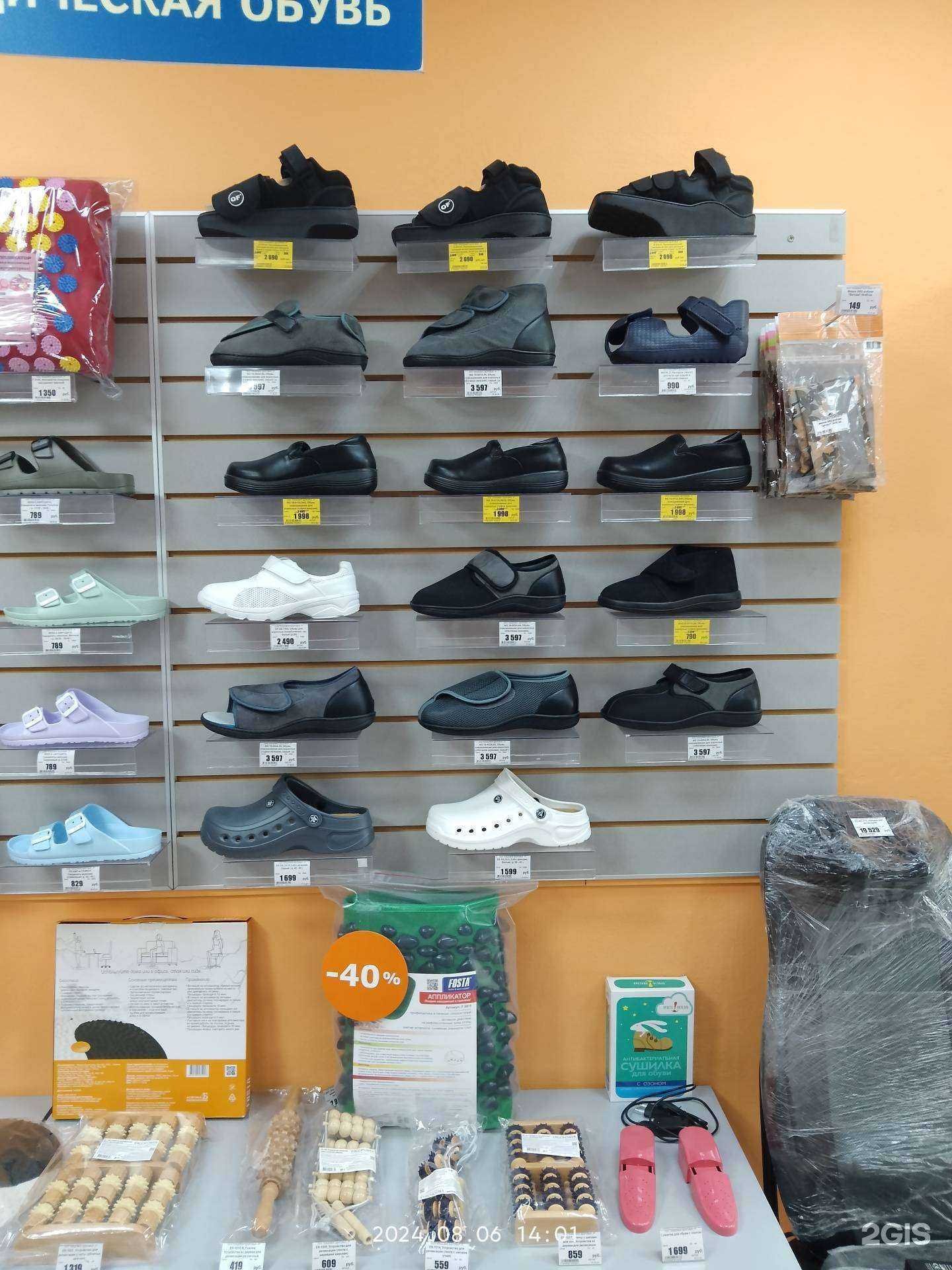 Отзывы на компанию Кладовая здоровья в г. Белгород c фото