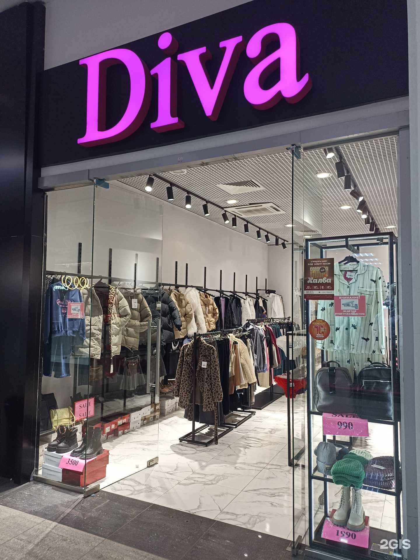 Отзывы на компанию Diva в Барнауле c фото