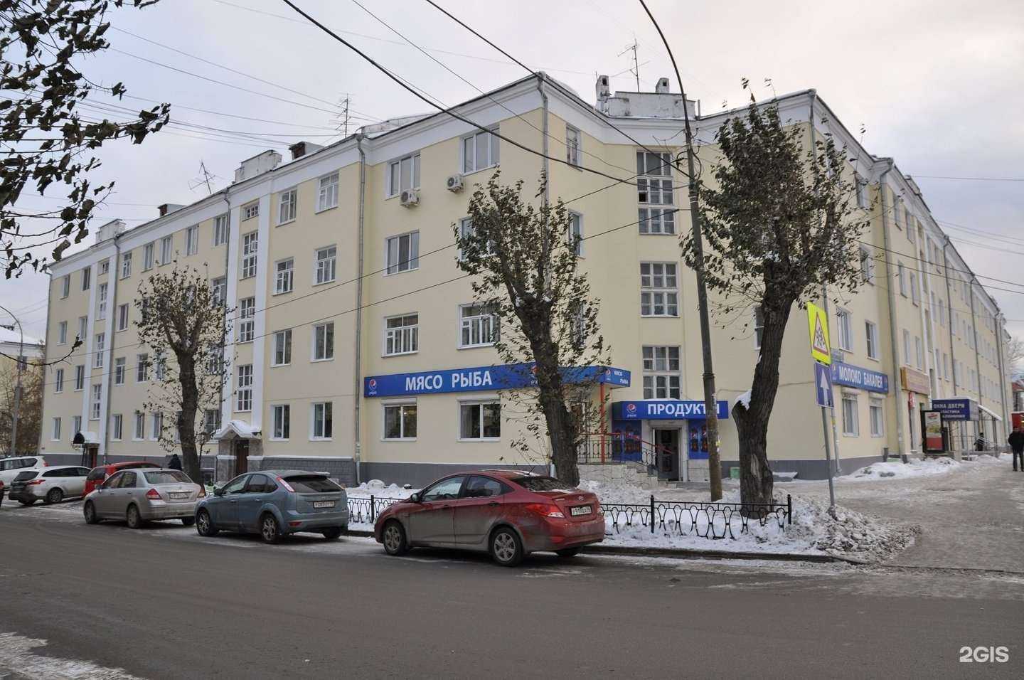 Отзывы на компанию Space-up в Екатеринбурге c фото