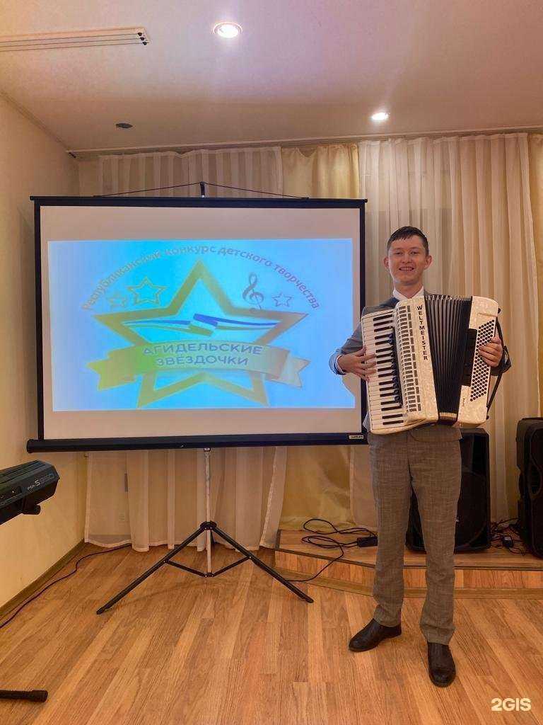 Отзывы на компанию Янаульская детская школа искусств в Янауле c фото