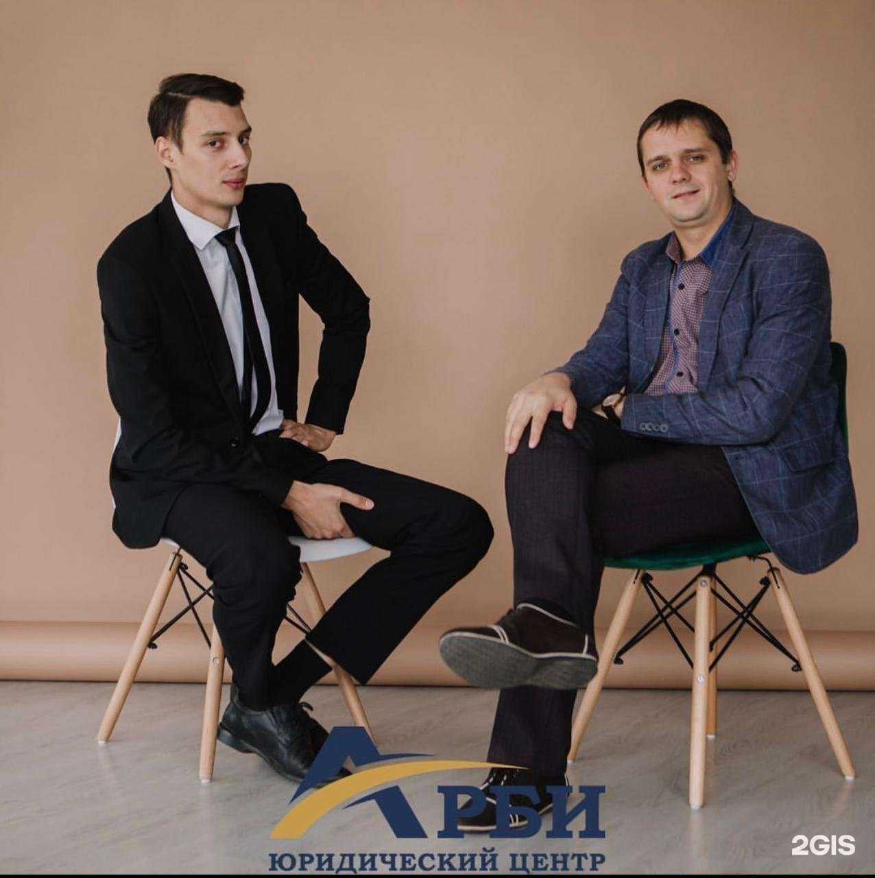 Отзывы на компанию Арби в Красноярске c фото