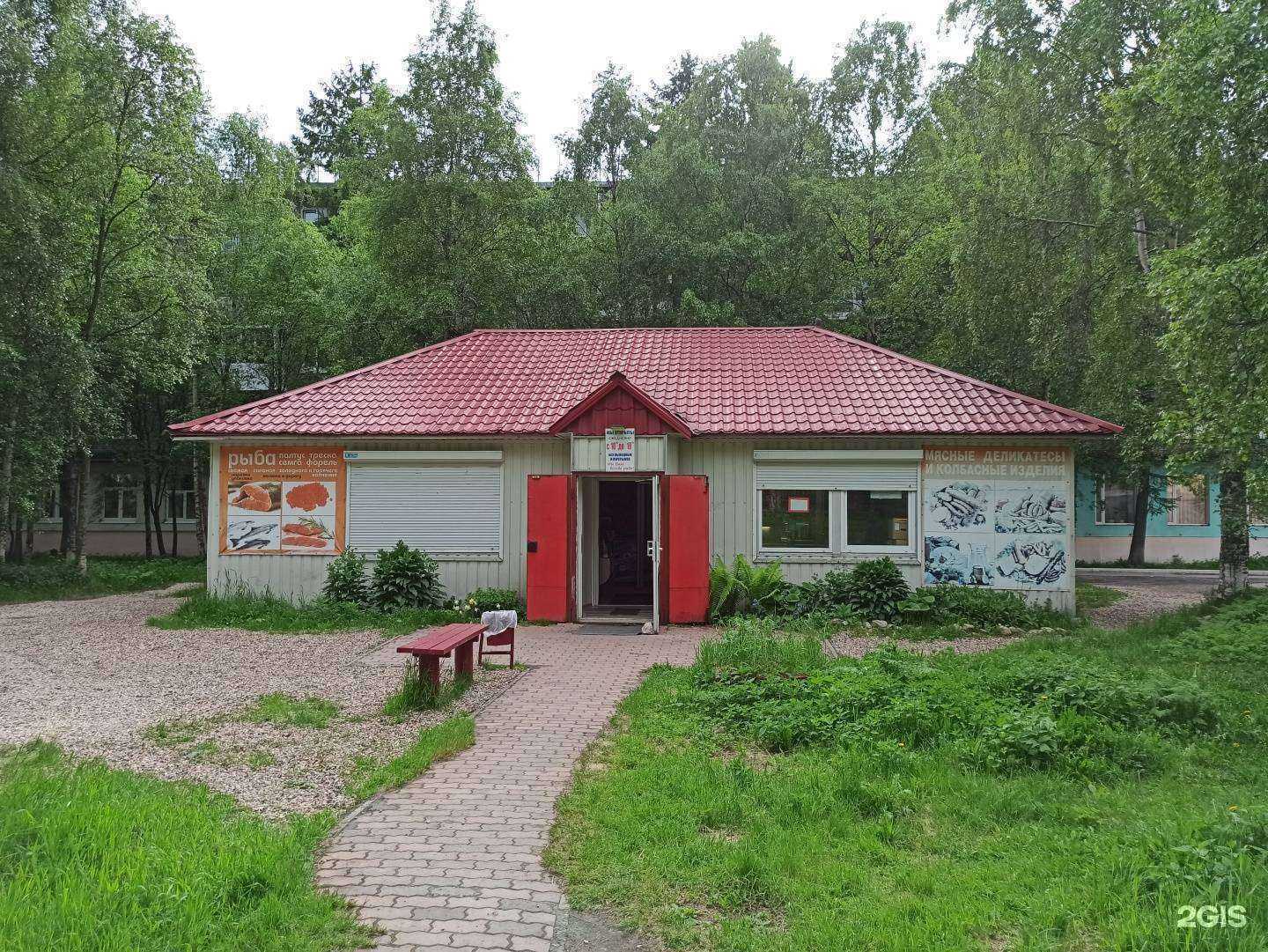 Отзывы на компанию МясоРубка в Кандалакше c фото - фотография 2 из 2