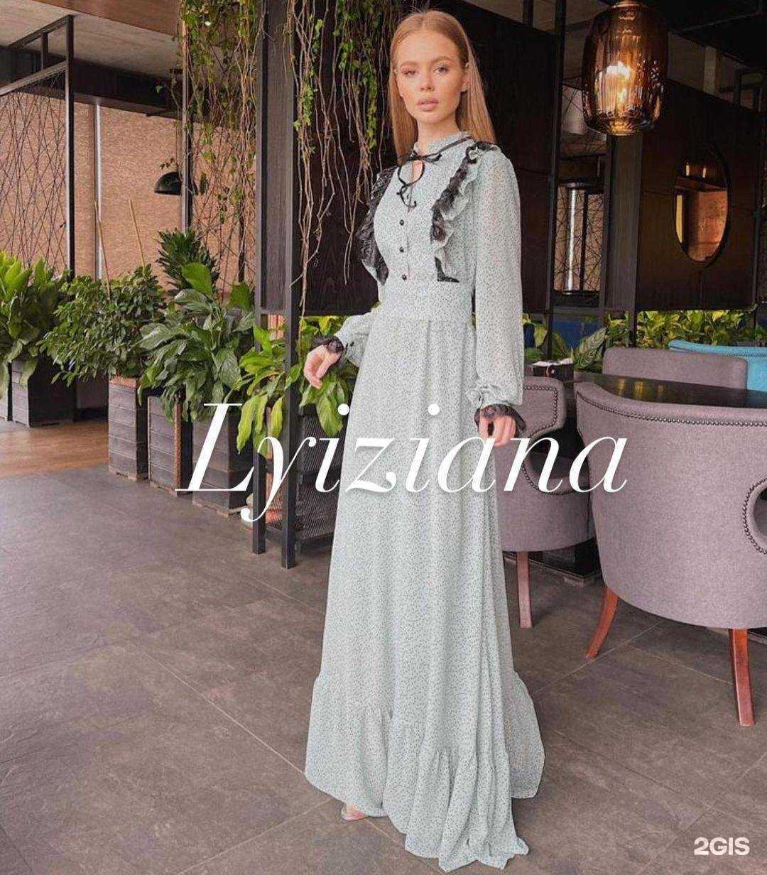 Отзывы на компанию Луизиана в Грозном c фото