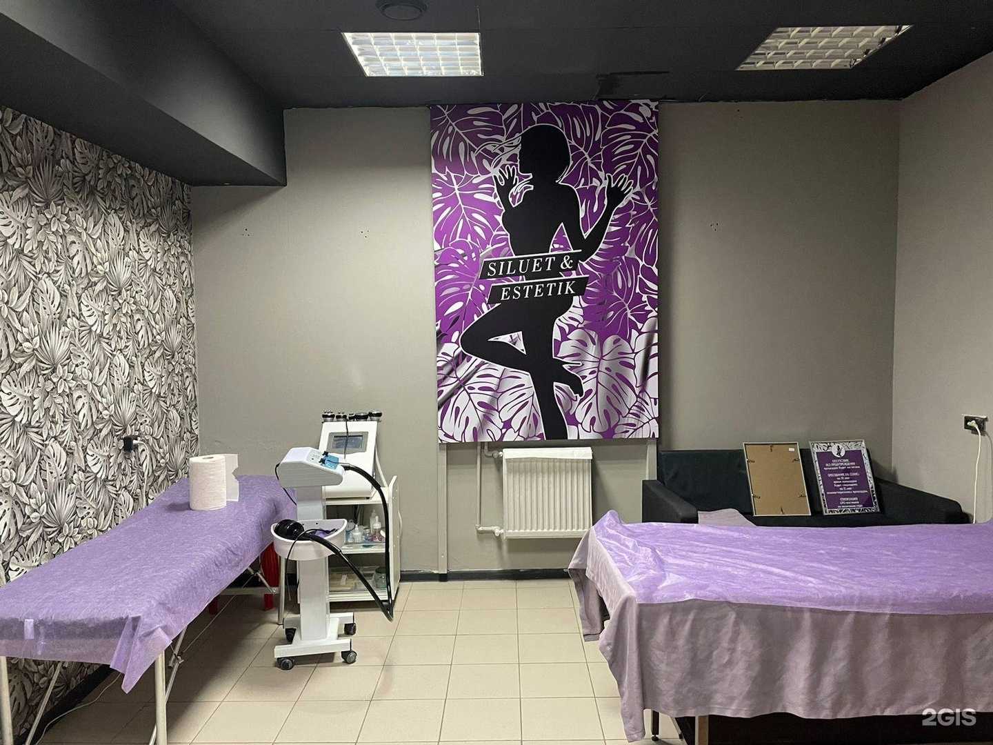 Отзывы на компанию Siluet&Estetic в Краснодаре c фото