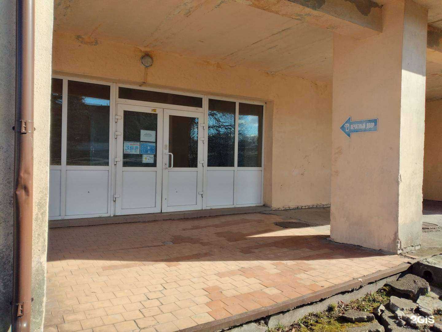 Отзывы на компанию Калининградский Печатный Двор в Калининграде c фото