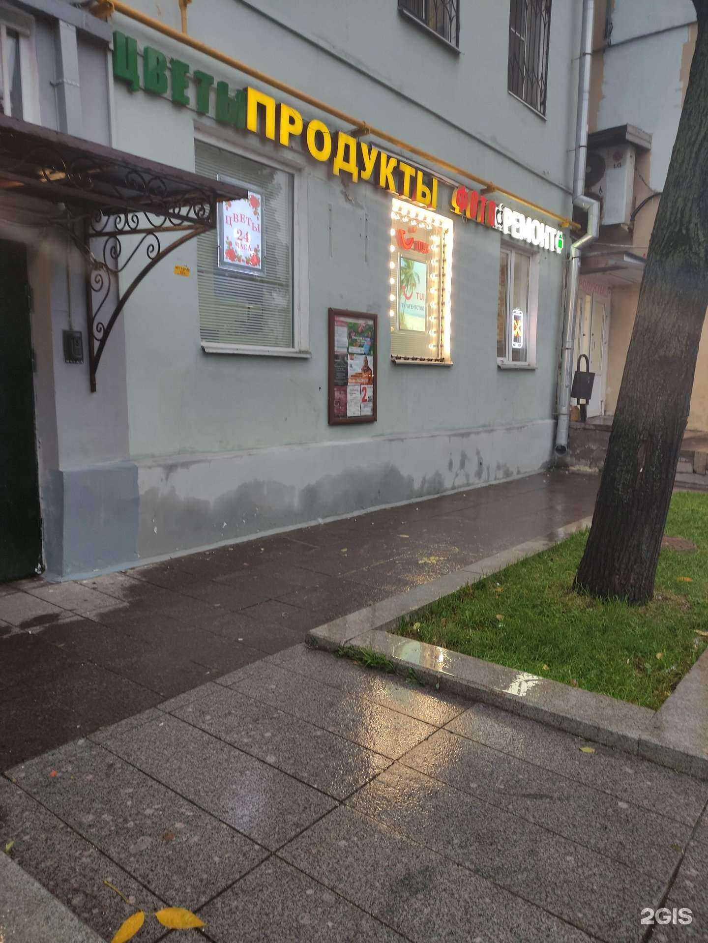 Отзывы на компанию Магазин цветов в г. Люберцы c фото