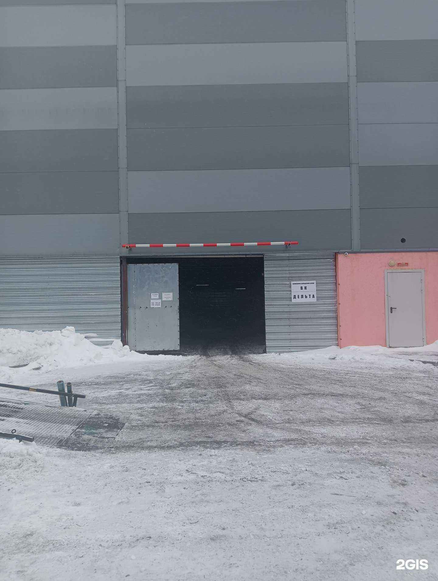 Отзывы на компанию Дельта в Новосибирске c фото
