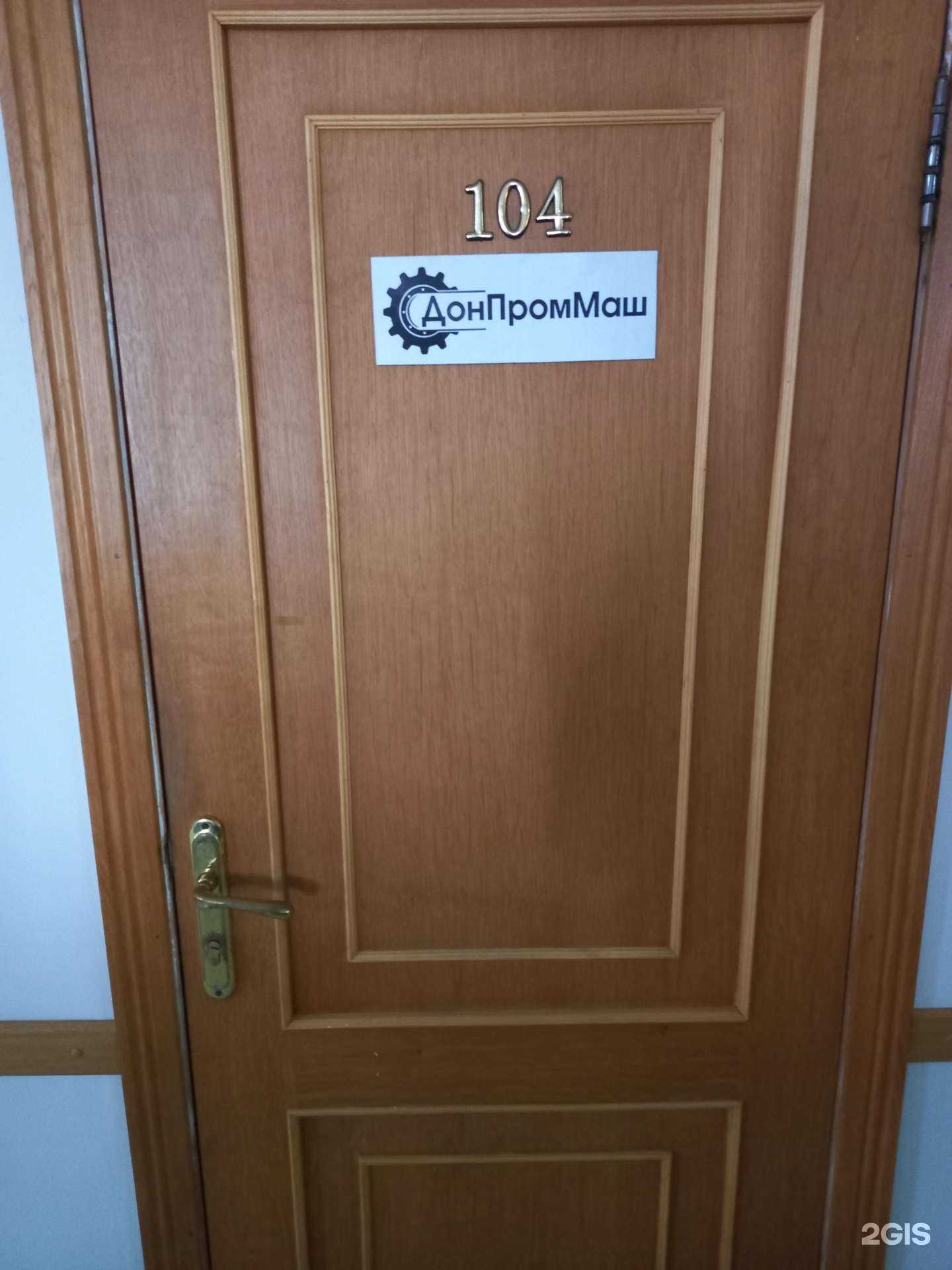 Отзывы на компанию Перспектива в Таганроге c фото