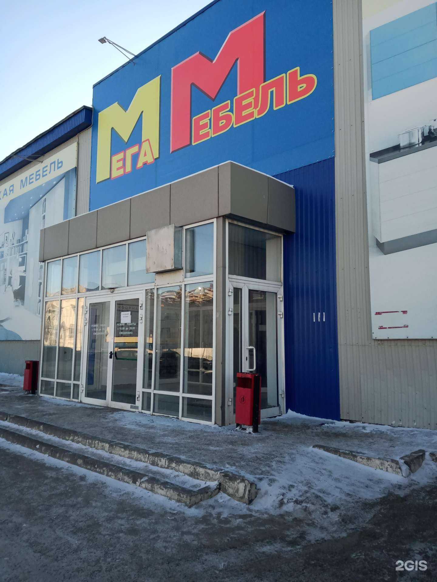 Отзывы на компанию Вояж в г. Саратов c фото