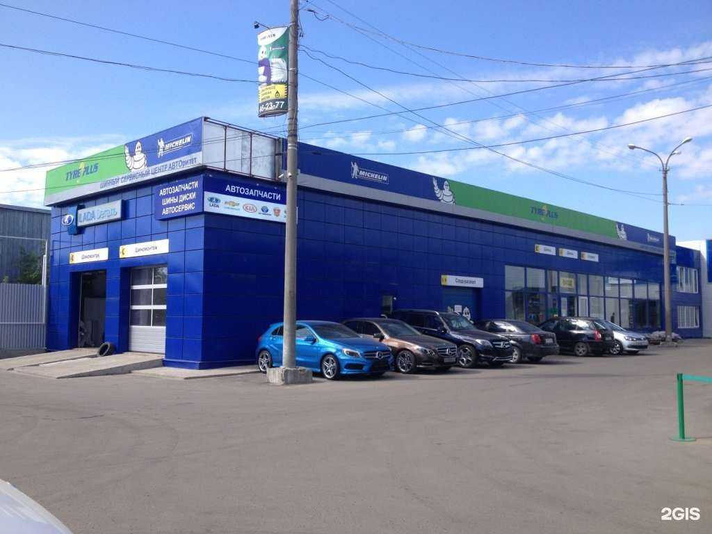 Отзывы на компанию Авторитет в г. Архангельск c фото